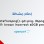 حل مشكلة imagecreatefrompng sRGB 