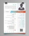 سيرة ذاتية قابلة للطباعة