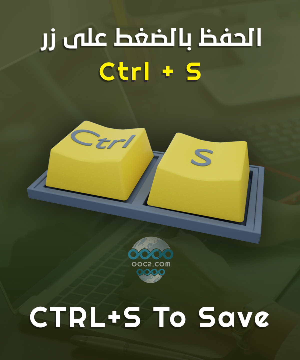 CTRL+S To Save