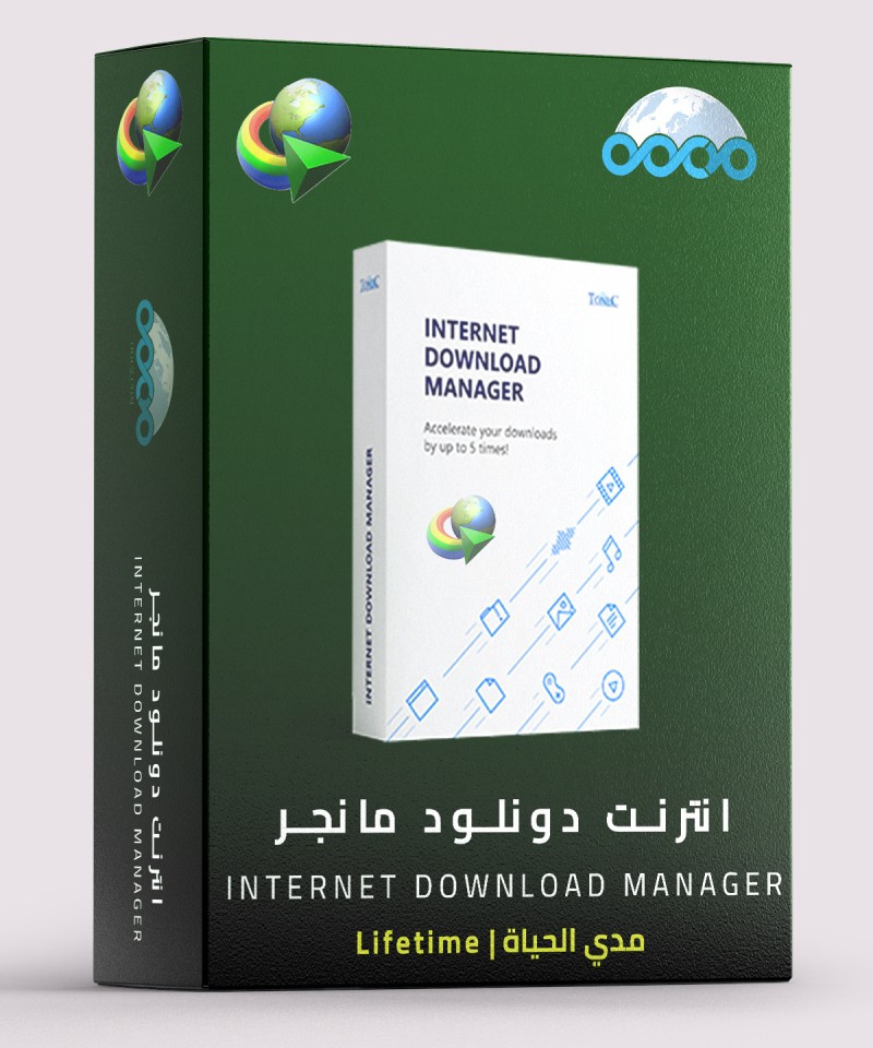 Internet Download Manager 1 User Lifetime 