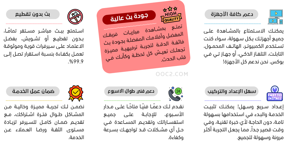 كاسبر فليكس 4K IPTV, سيرفر كاسبر فليكس